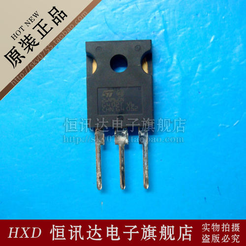 场效应管600V/20A N沟道 STW26NM60N W26NM60N ST/TO-247全新原装