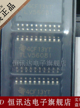 TLV5608IDWR TLV5608IDW TLV5608I 全新原装 质量保证