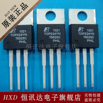 电源管理芯片 TOP224YN TOP224Y POWER/TO-220【全新原装】