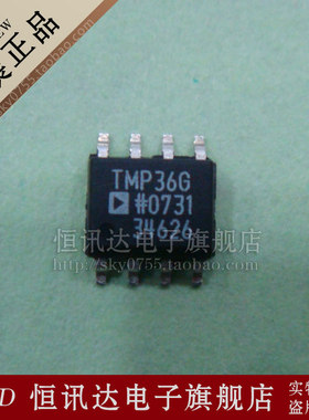 TMP36G TMP36GS TMP36GSZ ADI/SOP-8 全新原装 质量保证