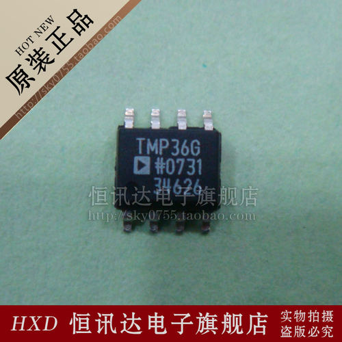 TMP36G TMP36GS TMP36GSZ ADI/SOP-8 全新原装 质量保证