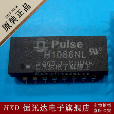 网络变压器 H1086NL H1086 H1086T PULSE/SOP-16  全新原装