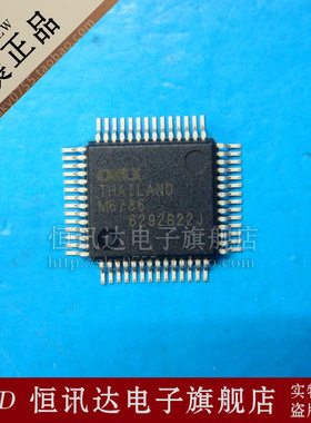 MSM6786G3-2K M6786 OKI/QFP-56 全新原装 质量保证