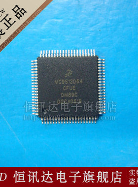 MC9S12D64CFUE FREESCAL/QFP-80 全新原装 质量保证