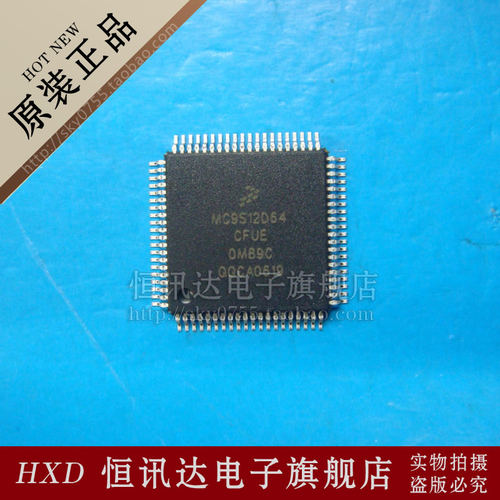 MC9S12D64CFUE FREESCAL/QFP-80 全新原装 质量保证