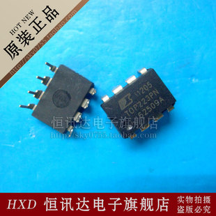 电源管理芯片 TOP223PN  TOP223P POWER/DIP-8 库存现货 质量保证
