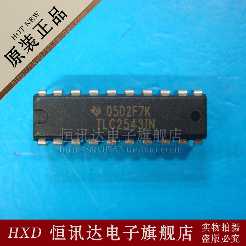 12位ADC转换器 TLC2543CN TI/DIP-20 全新原装 质量保证