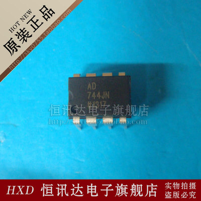 AD744JN AD744JNZ ADI/DIP-8 全新原装 质量保证