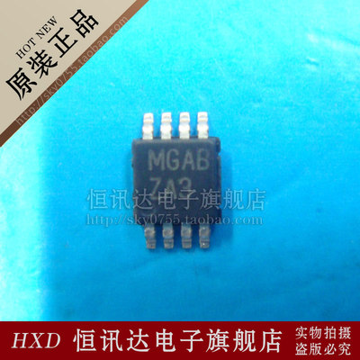LME49726MYX ZA3 NS/MSOP-8 全新原装 质量保证