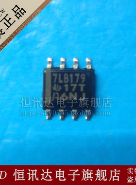 SN75LBC179DR 7LB179 TI/SOP-8 全新原装 质量保证