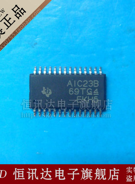 TLV320AIC23BPW AIC23B TI/TSSOP-28 质量保证 全新原装