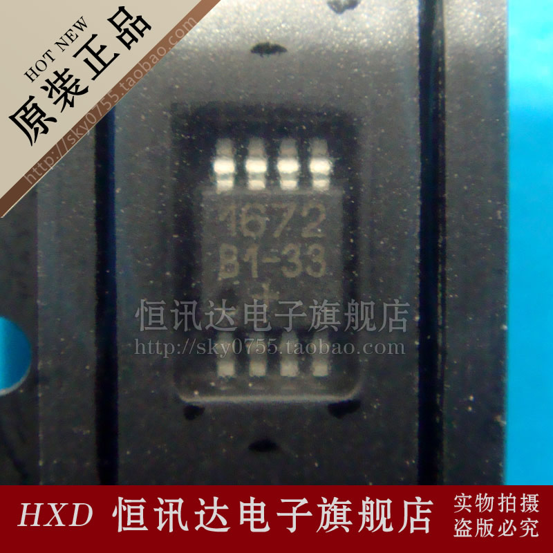 MAX2623EUA MAXIM/MSOP-8 全新原装 质量保证