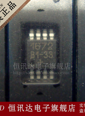 MAX2754EUA MAXIM/MSOP-8 全新原装 质量保证