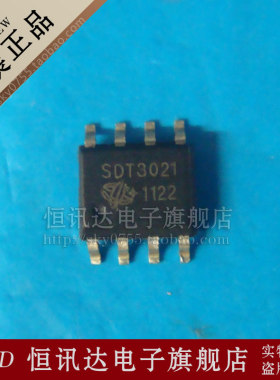 SDT3021 SDT/SOP-8 全新原装 质量保证