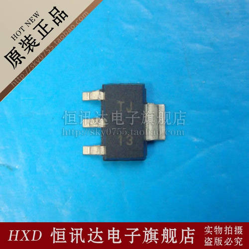 TL1963A-33DCYR TI/SOT-223 全新原装 质量保证