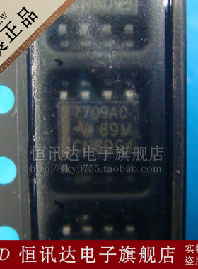 TL7709ACDR 7709AC TI/SOP-8 全新原装 质量保证