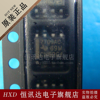 TL7709ACDR 7709AC TI/SOP-8 全新原装 质量保证