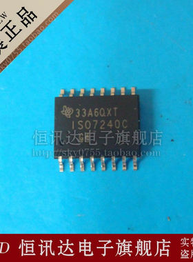 数字隔离器 ISO7240CDWR ISO7240C TI/SOP-16 质量保证 全新原装