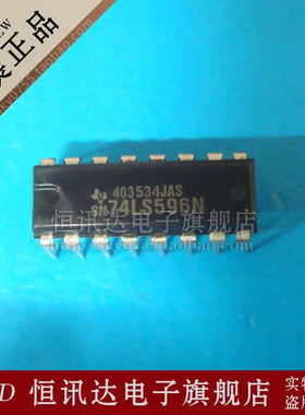 SN74LS596N TI/DIP-16 全新原装 质量保证