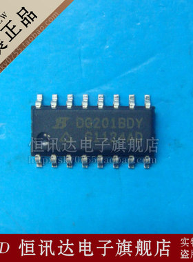 DG201BDY VISHAY/SOP-16 全新原装 质量保证