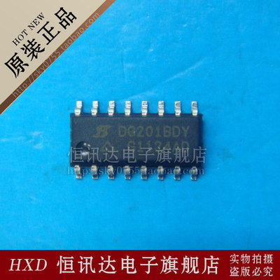 DG201BDY VISHAY/SOP-16 全新原装 质量保证