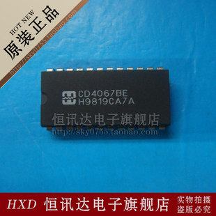 CD4067BE HAR/DIP-24 全新原装 质量保证
