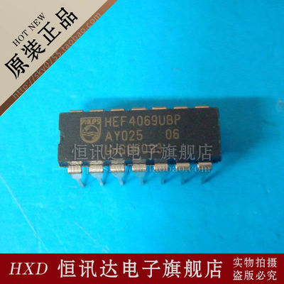 HEF4069UBP DIP-14 全新原装 质量保证