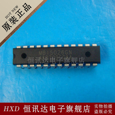 MBI5026GD MBI5026GN MBI5026GF MBI5026GP 原装正品现货!