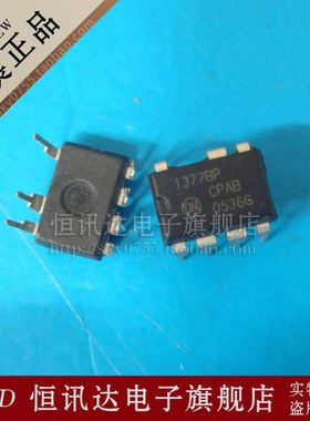 液晶电源芯片 NCP1377BPG 1377BP ON/DIP-7 质量保证 全新原装