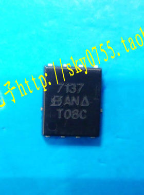 SI7137DP-T1-E3 SI7137DP 全新原装 质量保证