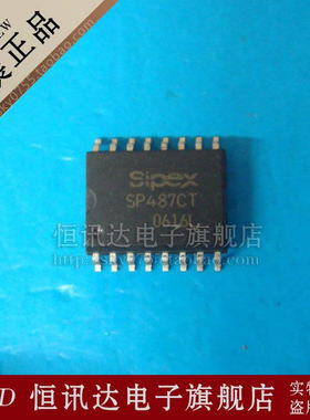 SP487CT SIPEX/SOP-16 全新原装 质量保证