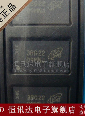 MT41J64M16JT-15E D9MNJ MICRON/VFBGA 全新原装 质量保证