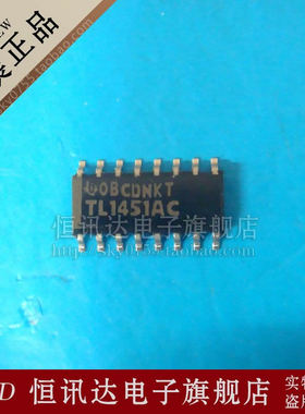 TL1451AC TL1451ACDR TI/SOP-16 全新原装 质量保证
