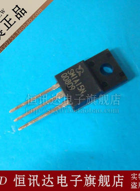 SM1A15N SM1A15NSFP SEC0S/TO-220F 全新原装 质量保证