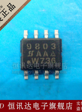 SI9803DY 9803 SILICONIX/SOP-8 全新原装 质量保证