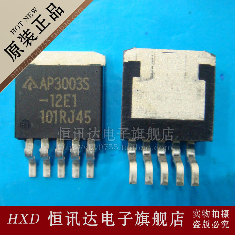 AP3003S-12E1 AP3003-12 BCD/TO-263 全新原装 质量保证