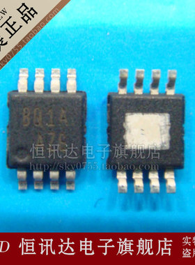 BQ24204DGNR BQ24204DGN 丝印:AZG TI/MSOP-8 质量保证 全新原装
