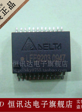 网络变压器 LFE9203 LF9203 DELTA/SOP-24 全新原装 质量保证