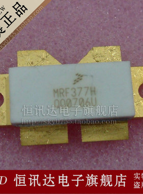 高频管 MRF377H FREESCAL/TO-62 全新原装 质量保证