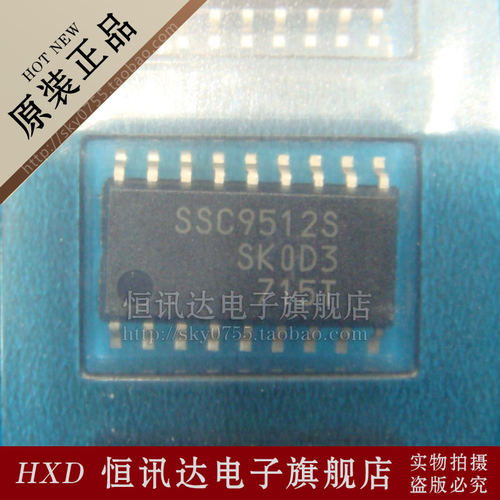 SSC9522S SANKEN/SOP-18 全新原装 质量保证 - 封面
