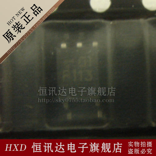 光藕 TLP113 TLP113A TOSHIBA/SOP-5 全新原装 质量保证