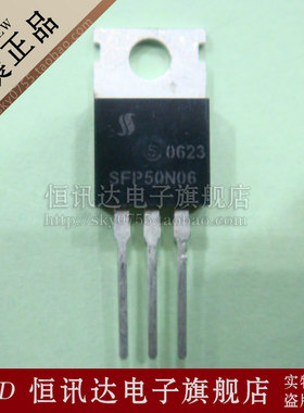 SFP50N06 WINSEMI/TO-220 全新原装 质量保证