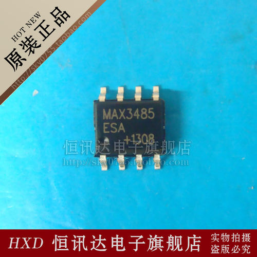 MAX3485ESA MAXIM/SOP-8 全新原装 质量保证