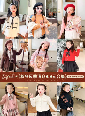 洋气时尚儿童上衣外套