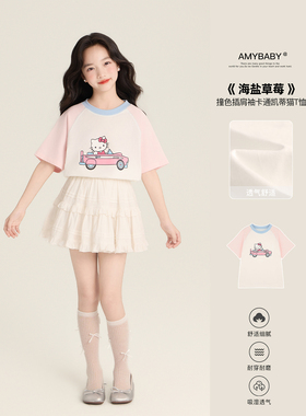 Amybaby女童上衣夏季2026新款拼色插肩袖卡通kt猫百搭长袖T恤