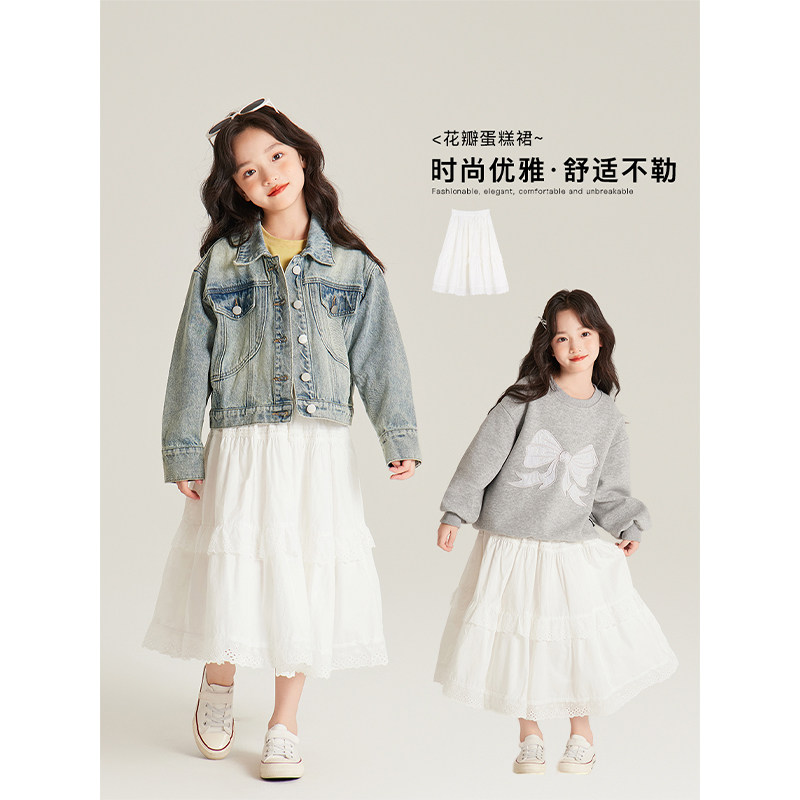 Amybaby女童裙子秋季2025新款百搭镂空花边拼接白色半身长裙,童装/婴儿装/亲子装,半身裙,淘宝优惠券,粉丝福利购,淘宝优惠卷