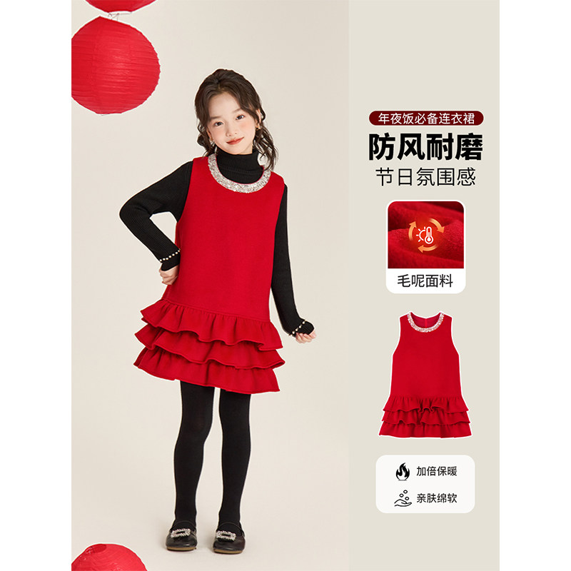 Amybaby女童连衣裙冬季2025新款节日氛围感洋气毛呢荷叶边背心裙,童装/婴儿装/亲子装,连衣裙,淘宝优惠券,粉丝福利购,淘宝优惠卷