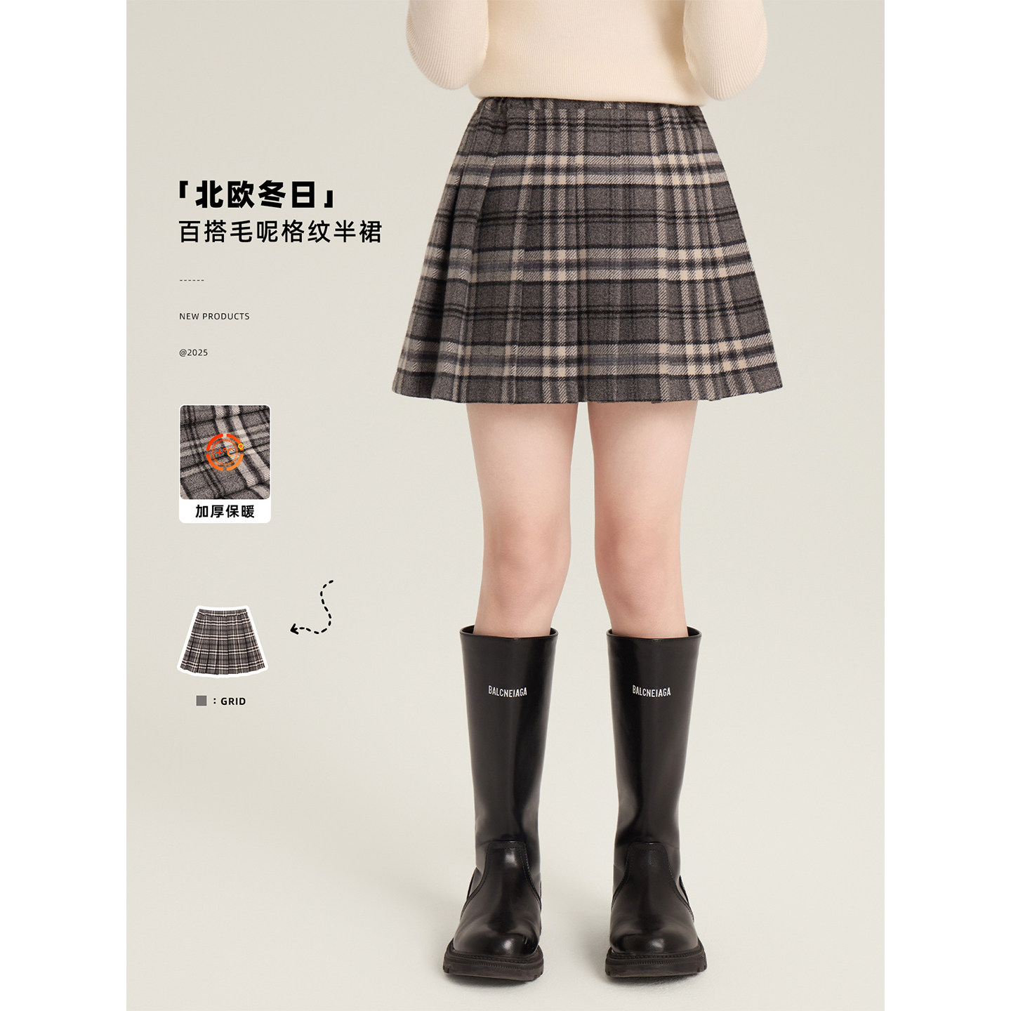 Amybaby女童裙子冬季2025新款灰色加厚百搭格子毛呢百褶半身裙,童装/婴儿装/亲子装,半身裙,淘宝优惠券,粉丝福利购,淘宝优惠卷