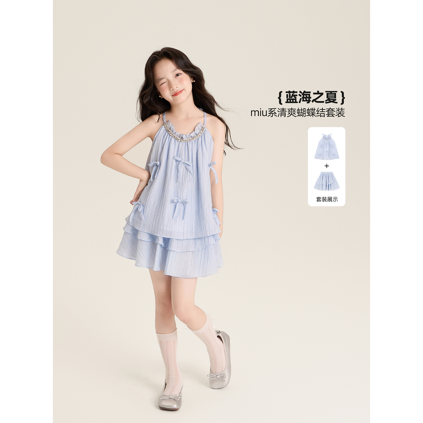 Amybaby女童套装夏季2025新款纯欲千金风挂脖蝴蝶结上衣蛋糕裙