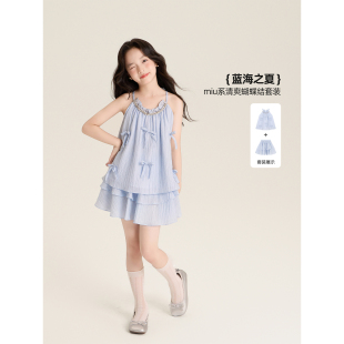 纯欲千金风挂脖蝴蝶结上衣蛋糕裙 2025新款 Amybaby女童套装 夏季